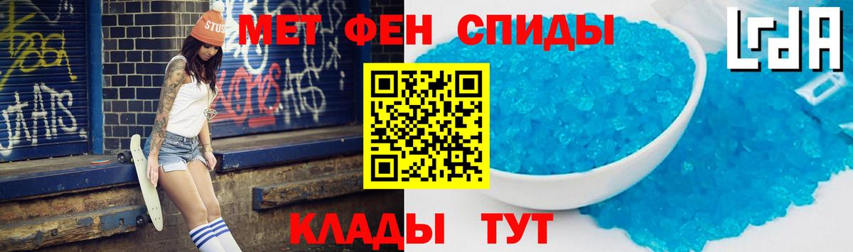 АМФЕТАМИН  Amphetamine 97%  АМФ  Вход с VPN  Тимашёвск 
