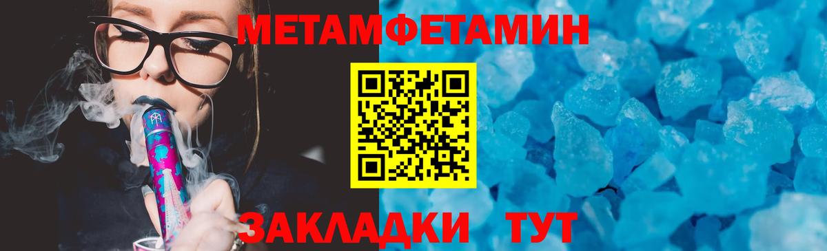 Amphetamine Premium Тимашёвск