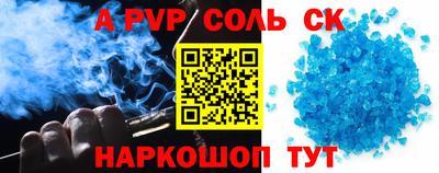 эйфоретик Бузулук