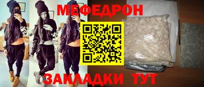 эйфоретик Бузулук