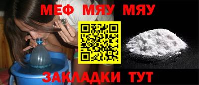 винт Будённовск