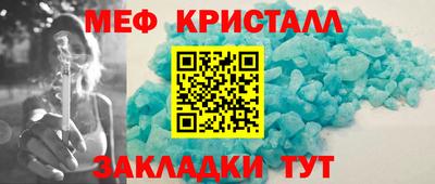 винт Будённовск