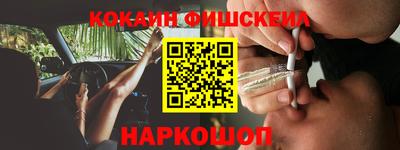 эйфоретик Бузулук