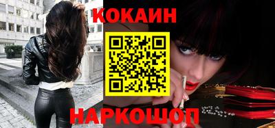 винт Будённовск