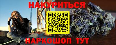 винт Будённовск
