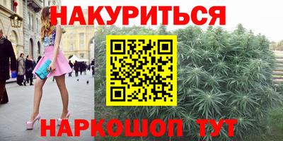 эйфоретик Бузулук