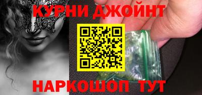 дистиллят марихуана Бугуруслан
