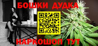 дистиллят марихуана Бугуруслан