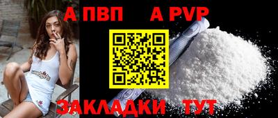 винт Будённовск