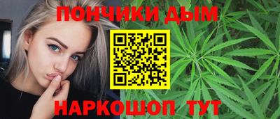 винт Будённовск