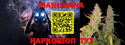 дистиллят марихуана Бугуруслан