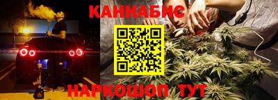 эйфоретик Бузулук