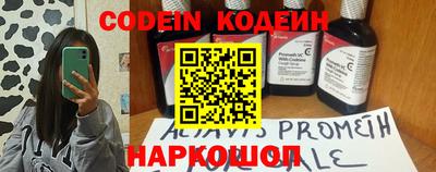 винт Будённовск