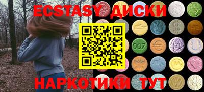 эйфоретик Бузулук