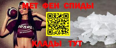 эйфоретик Бузулук