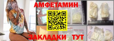 винт Будённовск