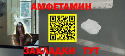 винт Будённовск