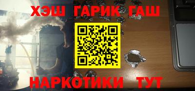 дистиллят марихуана Бугуруслан