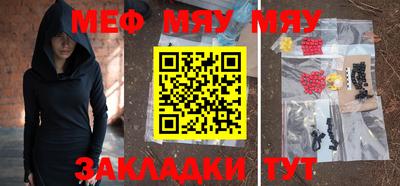 эйфоретик Бузулук