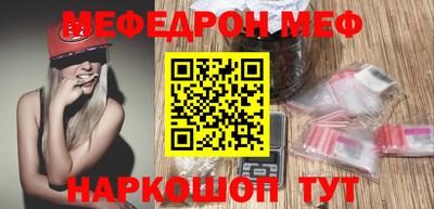 винт Будённовск