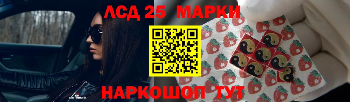 ЛСД экстази ecstasy  Вход с VPN  LSD-25 экстази ecstasy  Тимашёвск 