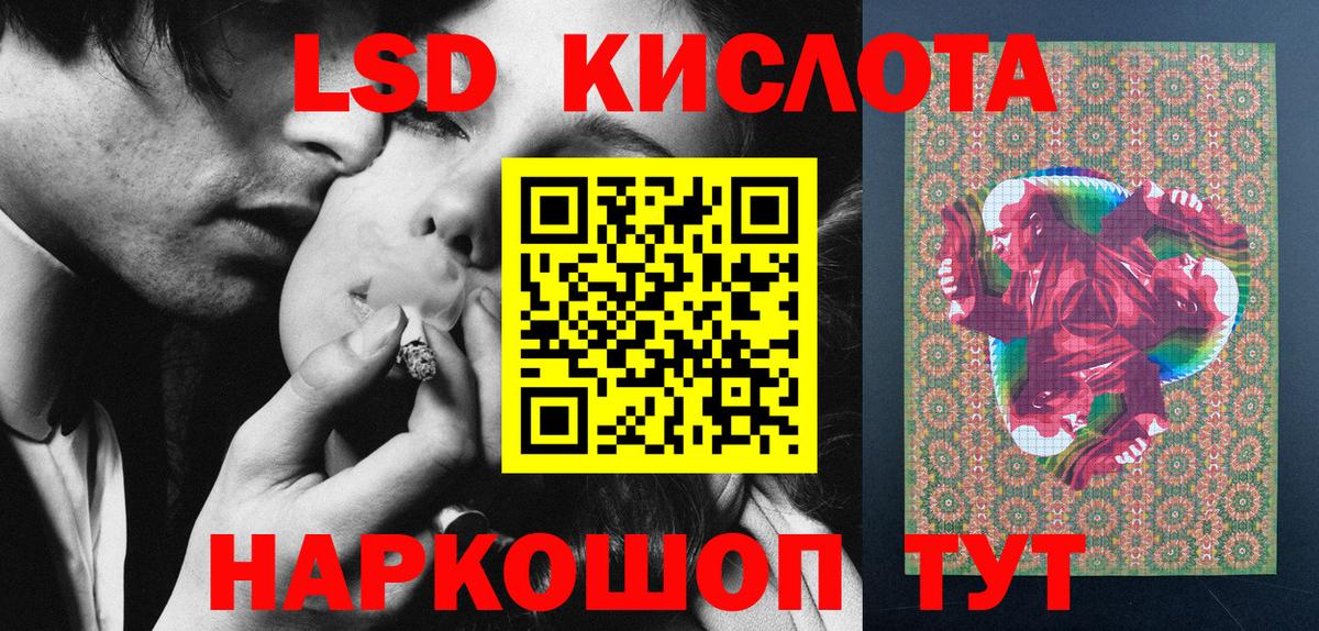Марки 25I-NBOMe  Вход с VPN  купить закладку  Марки N-bome 1500мкг  Тимашёвск 